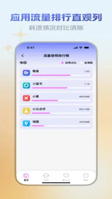 ������վ(������¼����Ӧ��)v3.5.0 ��Ѱ�