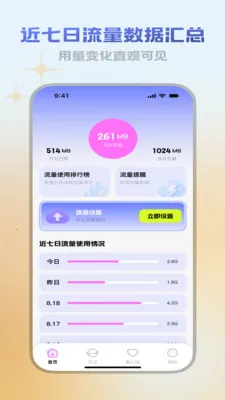 ������վ(������¼����Ӧ��)v3.5.0 ��Ѱ�