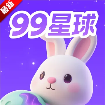 99����2026���ذ�װv2.3.9 �ֻ���