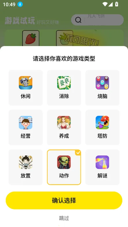 99����2026���ذ�װv2.3.9 �ֻ���