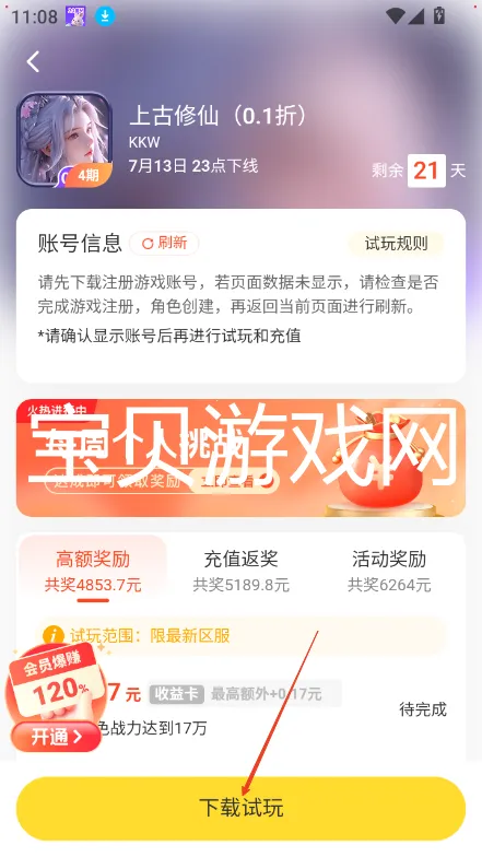 99����2026���ذ�װ