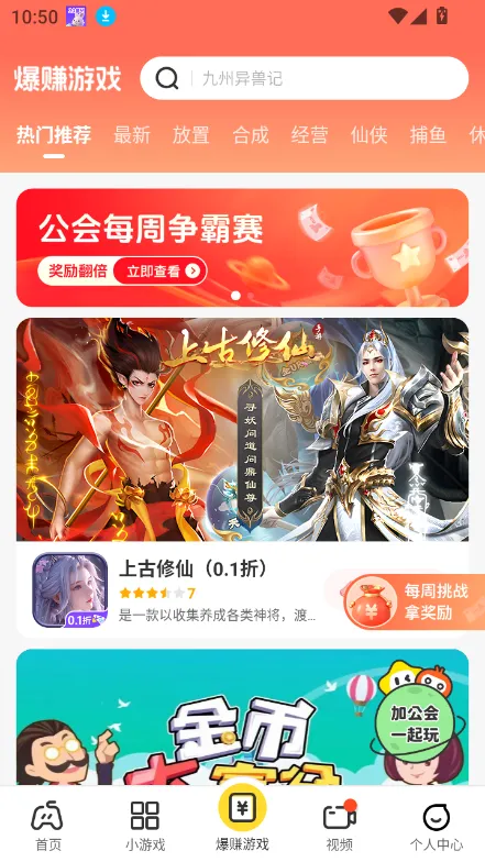 99����2026���ذ�װv2.3.9 �ֻ���