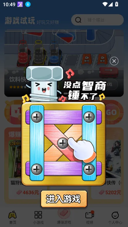 99����2026���ذ�װv2.3.9 �ֻ���