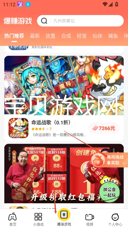 99����2026���ذ�װ