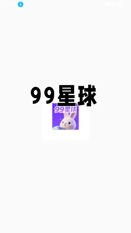 99����2026���ذ�װ