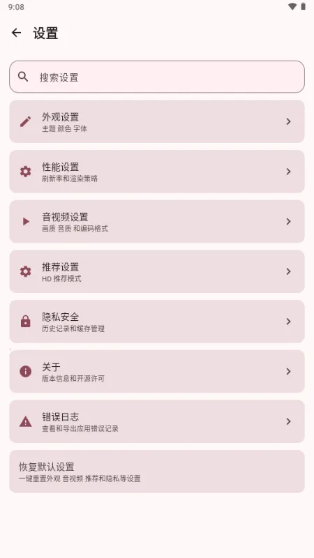 BB�ռ������Bվ(bbspace(Bվ�������ͻ���)v1.4.9 �ٷ�����