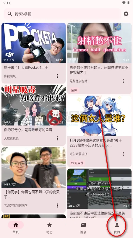 BB�ռ������Bվ(bbspace(Bվ�������ͻ���)