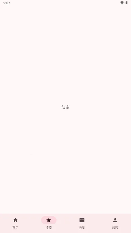 BB�ռ������Bվ(bbspace(Bվ�������ͻ���)v1.4.9 �ٷ�����