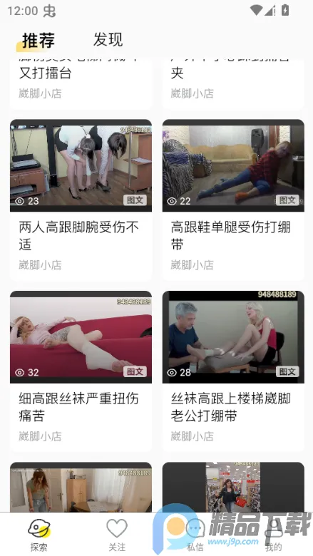 ˽����2026�ٷ����°汾v1.6.6 �ٷ�����