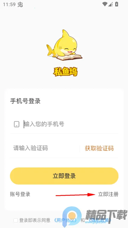 ˽����2026�ٷ����°汾