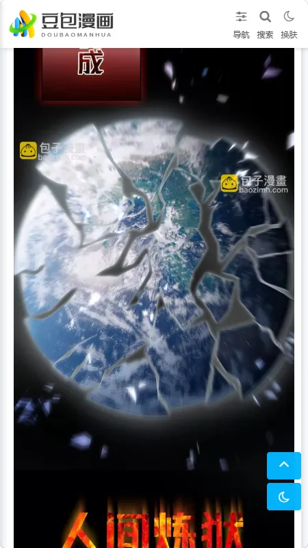 ��������(�����Ķ�����ƽ̨)v1.0.1 �ٷ�����