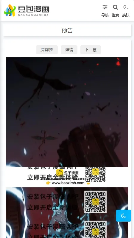 ��������(�����Ķ�����ƽ̨)v1.0.1 �ٷ�����