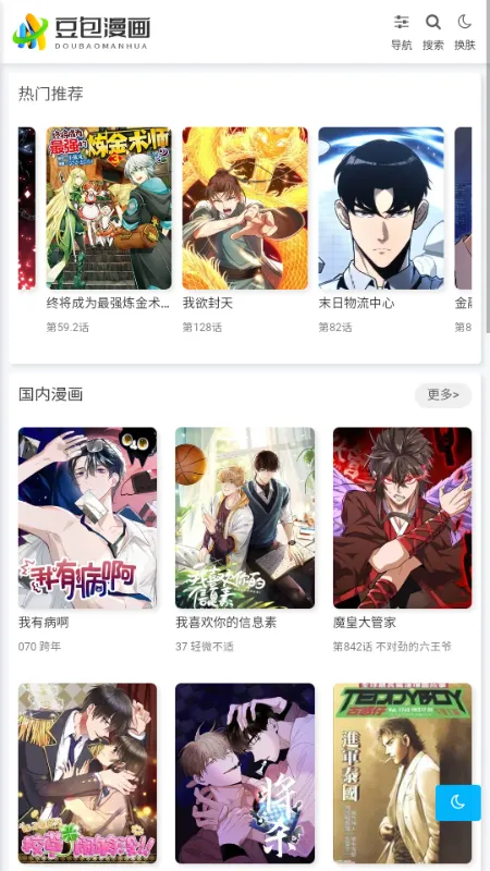 ��������(�����Ķ�����ƽ̨)v1.0.1 �ٷ�����