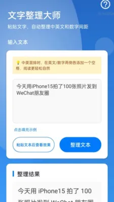 �Զ����ִ�ʦ(�Ķ���������)v2.0.1 �ٷ�����