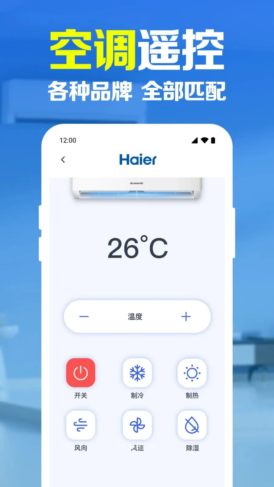 ����ң������������2026�ٷ����°汾v1.0.1.1005 ��׿��