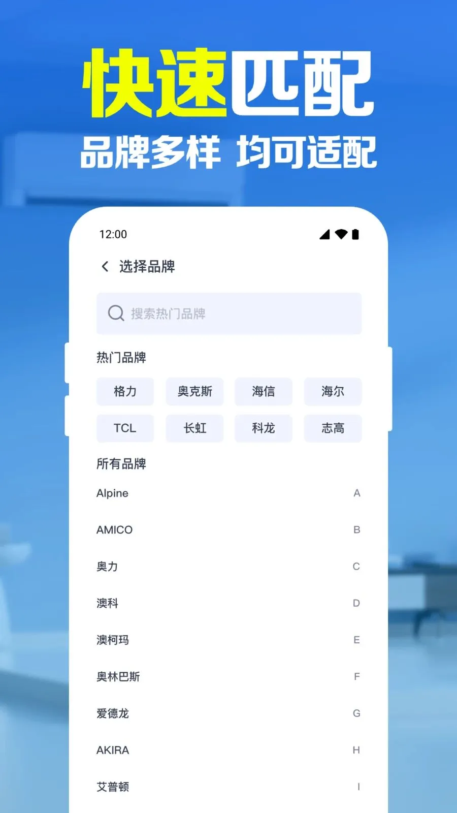 ����ң������������2026�ٷ����°汾v1.0.1.1005 ��׿��