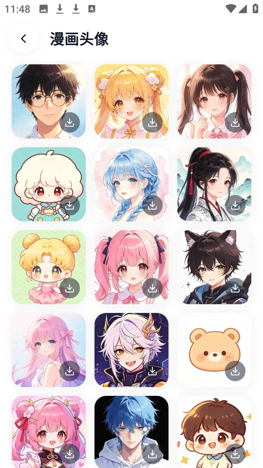 ӣ��������԰2026�ٷ����°汾v8.4.7 �ٷ�����