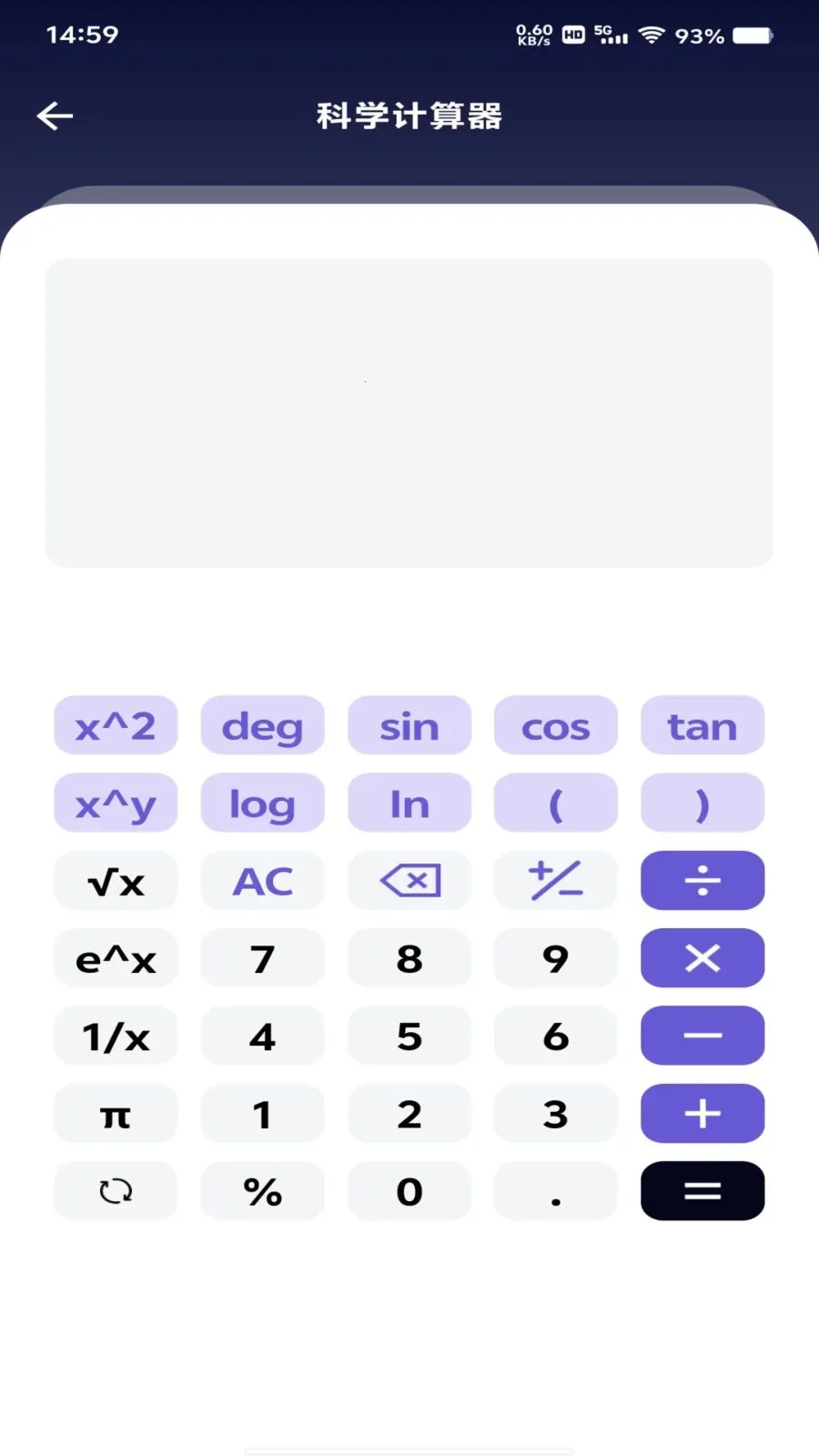 ���ȫ�Ǽ�����2026���°汾v1.0.0 �ֻ���