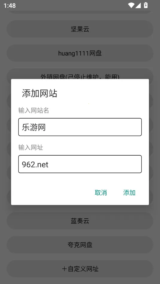 �����ֻ�����(���̴洢����)v1.0.8 ��׿��