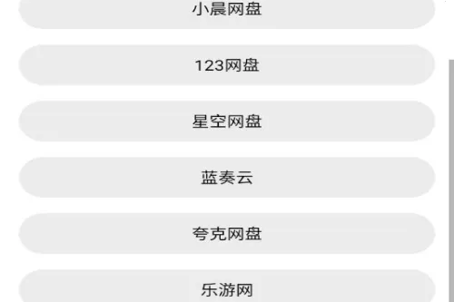 �����ֻ�����(���̴洢����)