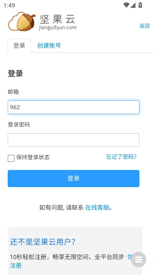 �����ֻ�����(���̴洢����)v1.0.8 ��׿��