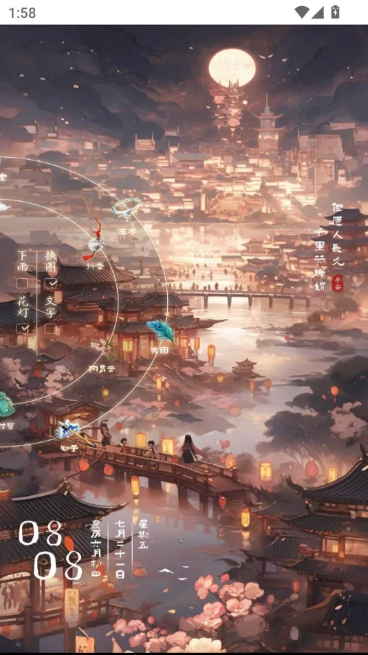 �����ֻ�����(���̴洢����)v1.0.8 ��׿��