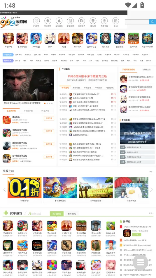 �����ֻ�����(���̴洢����)v1.0.8 ��׿��