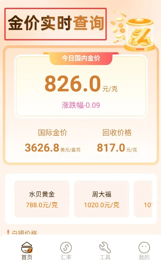 ��ƻ��(�ϰ������¼)