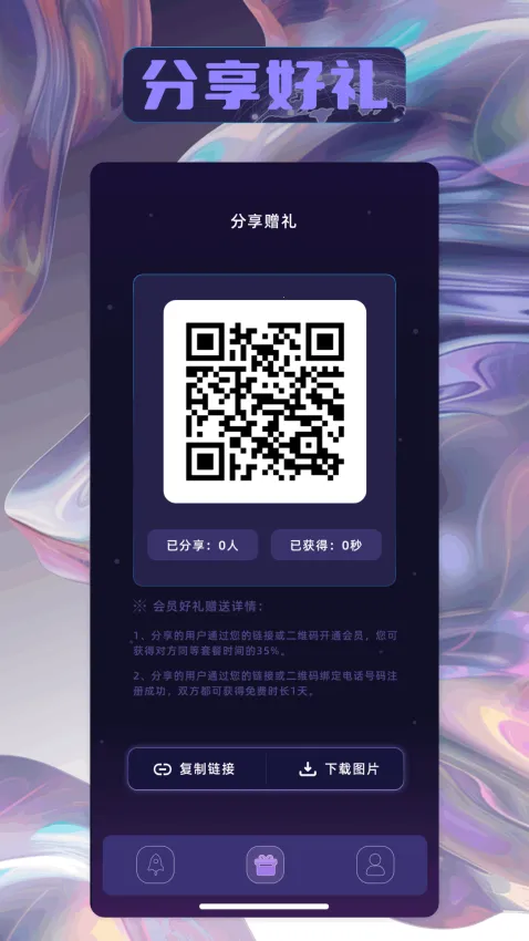 ���ļ�����(������ٹ���)v1.6 ��׿��