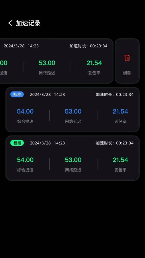 ���ļ�����(������ٹ���)v1.6 ��׿��