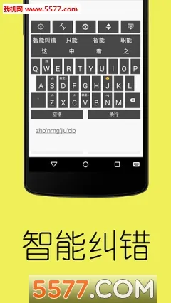 WI���뷨(�ֻ����뷨)v3.4 ��׿��