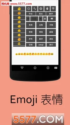 WI���뷨(�ֻ����뷨)v3.4 ��׿��