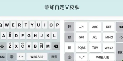 WI���뷨(�ֻ����뷨)