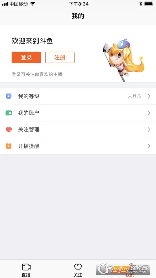 ����2026���°汾v8.1.2.0 ��Ѱ�