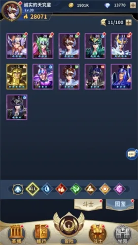 ʥ��ʿ��ʸ�����崫˵(���ƶ�ս����)