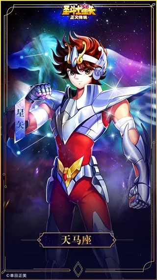 ʥ��ʿ��ʸ�����崫˵(���ƶ�ս����)