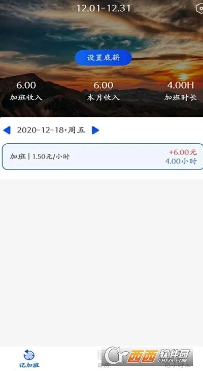 �ǼӰ�(�Ӱ๤�ʿ�������)v4.6.4 ��׿��