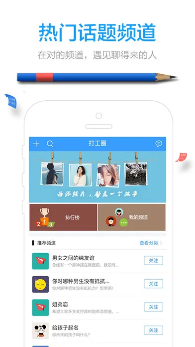 �ǼӰ�(�Ӱ๤�ʿ�������)v4.6.4 ��׿��