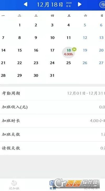 �ǼӰ�(�Ӱ๤�ʿ�������)v4.6.4 ��׿��