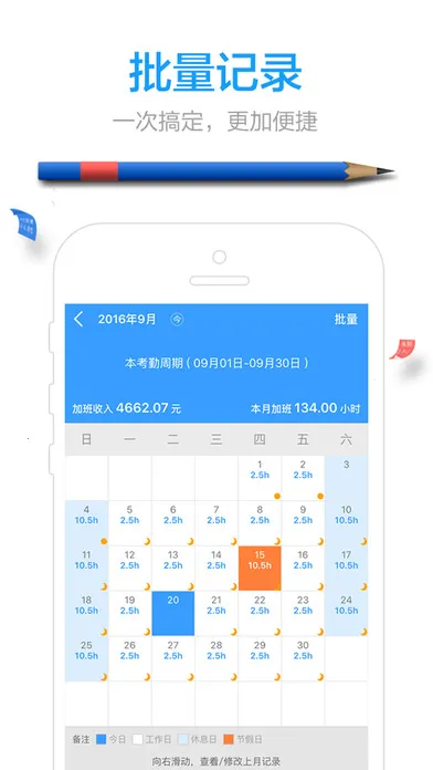 �ǼӰ�(�Ӱ๤�ʿ�������)v4.6.4 ��׿��