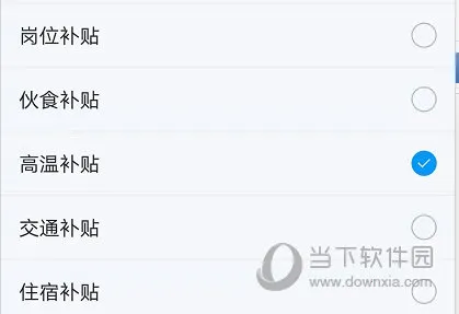 �ǼӰ�(�Ӱ๤�ʿ�������)