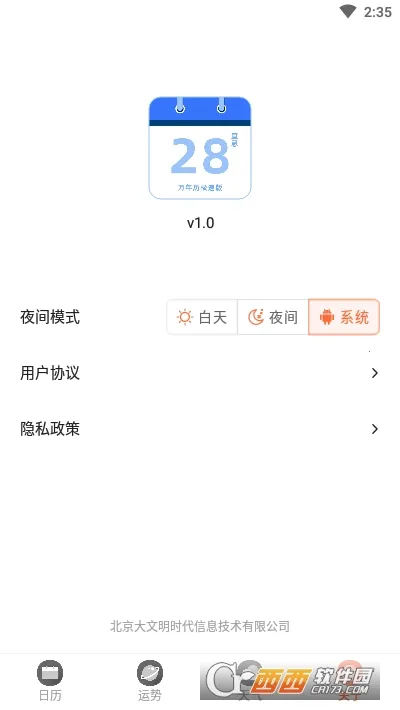 ������2026�ٷ����°汾v1.0.2 �ֻ���