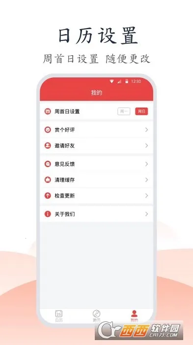 ������2026�ٷ����°汾v1.0.2 �ֻ���