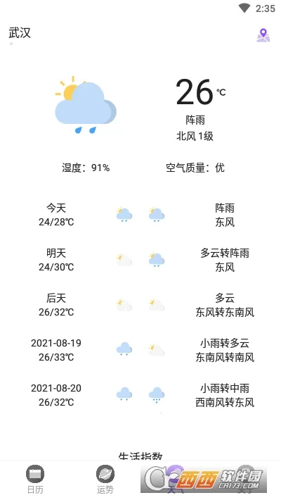 ������2026�ٷ����°汾v1.0.2 �ֻ���