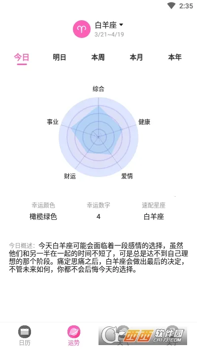 ������2026�ٷ����°汾v1.0.2 �ֻ���