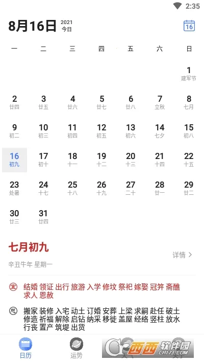 ������2026�ٷ����°汾v1.0.2 �ֻ���