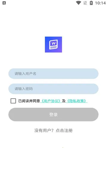 Word�ĵ��༭���ֻ�2026�ٷ����°汾v1.0.1 ��׿��