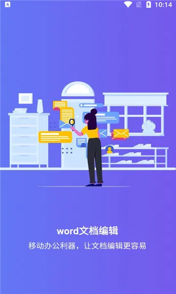 Word�ĵ��༭���ֻ�2026�ٷ����°汾v1.0.1 ��׿��