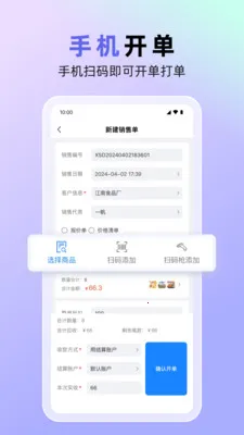 ����������(�������������)v1.7.24 ��׿��