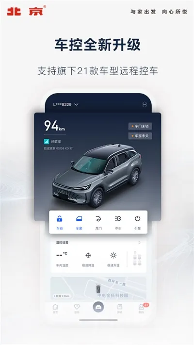 ��������(������������)v4.10.0 �ٷ�����